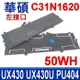 ASUS C31N1620 3芯 電池 UX430 UX430UA UX430UQ UX430UQ-GV015T