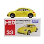 TOMICA REGULAR 33 VOLKSWAGEN THE BEETLE 黃色