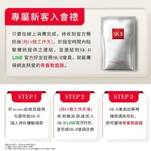 【SK-II】官方直營 致臻肌活能量活膚霜 80g(經典or輕盈任選/乳霜)