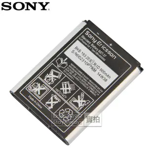 全新 索尼 原廠電池 BST-33 BST-37 適用 Xperia W810C W830 W850 W710C替換電池