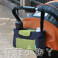 在飛比找樂天市場購物網優惠-掛包手推車掛包傘車推車掛袋置物袋收納袋配件掛鉤奶瓶收納