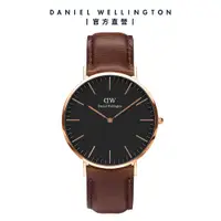 在飛比找蝦皮商城優惠-【Daniel Wellington】DW 手錶 Class