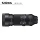 【分期0利率】SIGMA 100-400mm 5-6.3 DG DN OS Contemporary for X mount 恆伸公司貨 望遠長焦 德寶光學