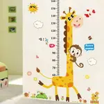 可移除墻貼兒童房客廳卡通寶寶量身高尺墻面裝飾貼畫動物身高貼紙