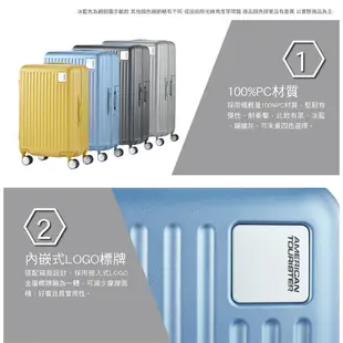 AT美國旅行者AMERICAN TOURISTER 20/24/28吋行李箱/框箱LOCKation一點式扣鎖輕量避震輪