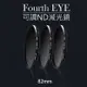 Fourth EYE 可調ND減光鏡 ND2-ND400 口徑 82mm (6.1折)