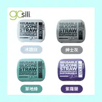 在飛比找樂天市場購物網優惠-美國 gosili/silikids 果凍餐具 27cm單支