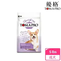 在飛比找momo購物網優惠-【TOMA-PRO 優格】親親狗飼料系列-成犬腸胃敏感配方5