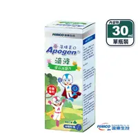 在飛比找生活市集優惠-【遠東生技】Apogen藻精蛋白滴液30ml 專為兒童打造配