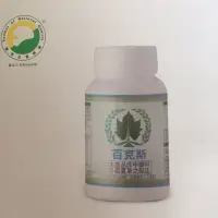 在飛比找蝦皮購物優惠-葡眾 百克斯膠囊💊