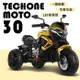 TECHONE MOTO30 兒童電動機車三輪車雙驅動充電玩具童車