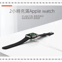 在飛比找蝦皮購物優惠-小福精品 apple watch 充電 無線充電座 appl
