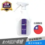 NANO卡爾氏CARES-中性鐵粉去除劑 鋼圈 鍍鉻 鐵屑 500ML