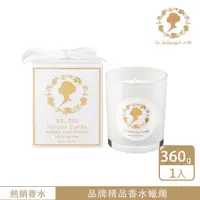 在飛比找momo購物網優惠-【福利品】Perfume Candle愛馬仕 大地男淡香香水