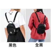 在飛比找蝦皮購物優惠-Adidas Mini Backpack BK6951 CF