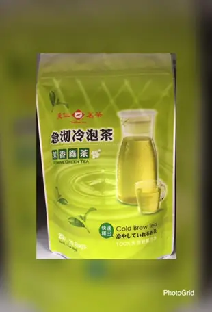 《天仁茗茶》 天仁急沏冷泡茶 茉香綠茶 阿薩姆紅茶 20包入✨現貨供應中✨