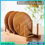 3/4GRIDS BAMBOO DISH RACK DRAIN RACK DINNERWARE STORAGE CUP