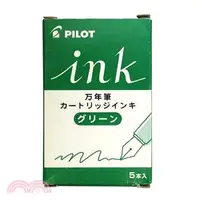 在飛比找三民網路書店優惠-百樂PILOT kakuno鋼筆彩色卡水-綠