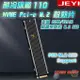 ☆酷銳科技☆JEYI 佳翼 22110 M.2 SSD盔甲散熱片/PS5 slim散熱器/酷冷110/可向下相容2280