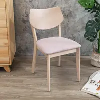在飛比找momo購物網優惠-【BODEN】艾希粉色實木餐椅/單椅(四入組合)