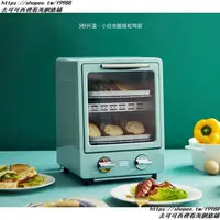 在飛比找蝦皮購物優惠-【現貨熱銷】日本Toffy雙層烤箱家用烘焙多功能迷你小型電烤