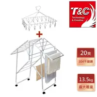 在飛比找momo購物網優惠-【台灣T&C】台灣專利ONE-TOUCH 曬衣架+不鏽鋼曬衣
