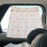 在飛比找Yahoo!奇摩拍賣優惠-韓國ins風波點兒童坐汽車用側窗簾防曬簾寶寶車內遮光隔熱遮陽