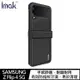 Imak SAMSUNG Z Flip 4 5G 睿翼保護殼