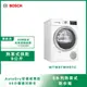 BOSCH博世 HEAT PUMP 速效乾衣機 WTW87MH0TC