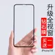 適用于iPhone8鋼化膜蘋果7Plus手機7全屏覆蓋8全包貼膜玻璃