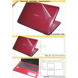 【EZstick】ASUS X455 X455L X455LD X455LF 透氣機身保護貼(含上蓋、鍵盤週圍)