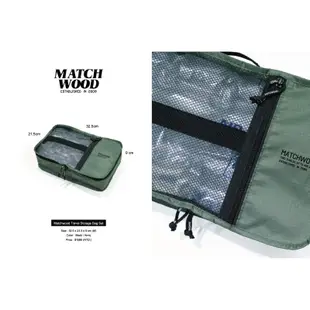 Matchwood New Travel Storage Bag 旅行衣物行李收納袋三件組 軍綠款 官方賣場