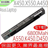 在飛比找PChome24h購物優惠-ASUS電池-華碩 A41-X550,A41-X550A,X