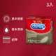 【Durex杜蕾斯】超薄裝衛生套3入(保險套/保險套推薦/衛生套/安全套/避孕套/避孕)