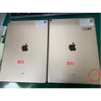 在飛比找蝦皮商城優惠-iPad Pro 2 12.9 inch (WiFi) / 