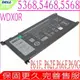 DELL WDX0R 電池 適用 戴爾 Inspiron 15 5568,13 5368,13 5378,15 7569,13 7368,15 7579,15 5578,13 7378,15 5567,15 5565,17 5767,17 5765,5570,15 7650,P61F,P75G,14 7460,15 7572,Latitude 13 (3379),3189,3480,P77F,P77F001,15 5570,15 7560 7570