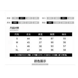 愛依依 短款上衣 長袖T卹 打底衫 S-XL新款韓版設計感網紗拼接長袖修身短款雪紡T327-526.