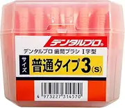 Dental Pro Interdental Brush, I-Shaped, Regular Type, Size 3 (S) Pack of 50