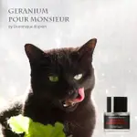 FM  天竺葵先生  FREDERIC MALLE GERANIUM POUR MONSIEUR