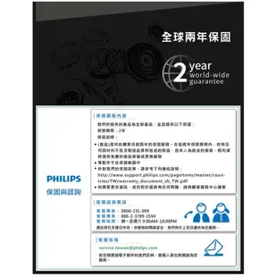 PHILIPS飛利浦 3D三刀頭電鬍刀 刮鬍刀 S1203 廠商直送