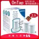 【德國BRITA】On Tap龍頭式濾水器－淨水器替換濾心/濾芯(2入)｜活性碳濾材量為同級2~3倍