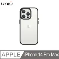 在飛比找PChome24h購物優惠-【UNIU】iPhone 14 Pro Max 6.7吋 |