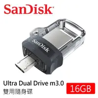 在飛比找PChome24h購物優惠-SanDisk 晟碟 16GB ULTRA DUAL M3.
