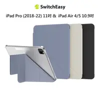 在飛比找蝦皮購物優惠-【iPad Pro 11吋&Air 4/5 10.9吋】Sw