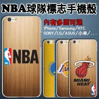 在飛比找Yahoo!奇摩拍賣優惠-City Go》NBA 隊徽 訂製手機殼 HTC 820、8