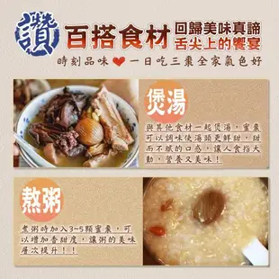 【蔘大王】港式煲湯蜜棗（600gX4）金絲蜜棗 需燉煮煲湯 湯棗燉湯鮮甜 紅棗營養豐富 香港煲湯的秘訣