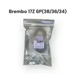 【PLUS+】BREMBO 17Z 6P (38/36/34) 卡鉗修理包 (同規)