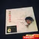 全新未拆 精裝林子祥20 EMI金唱片 CD CD 磁帶 黑膠 【黎香惜苑】-1667