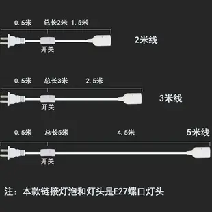 家用led插座燈簡易e27帶插頭開關線超亮節能電燈泡懸掛式螺口燈座