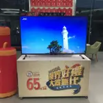 65吋JVC電視